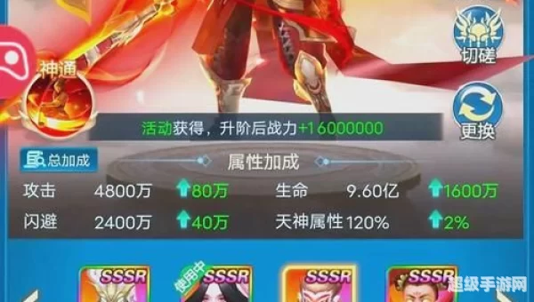 仙侠世界礼包