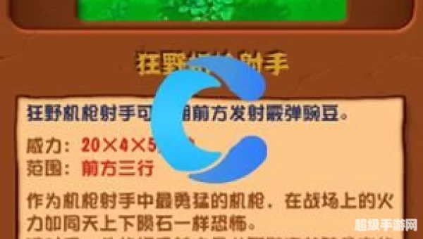 机枪游戏大全
