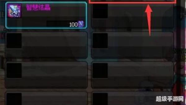 dnf下级元素结晶