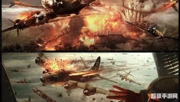 空中战争