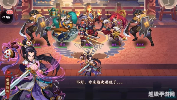 好玩的rpg