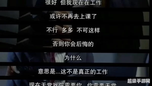 电影天