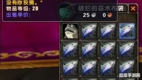 老滑头
