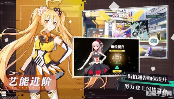 梦想养成计划