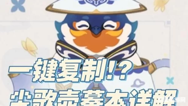 尘歌壶怎么入驻角色