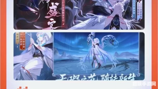 找一款好玩的手游