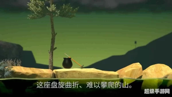 和班尼特一起攻克难关