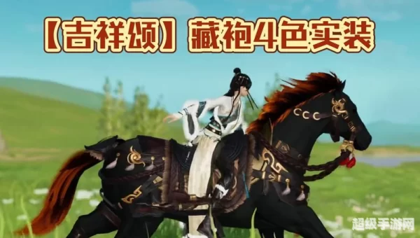 剑网3马