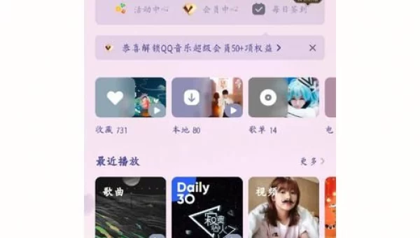酷狗可以截歌吗