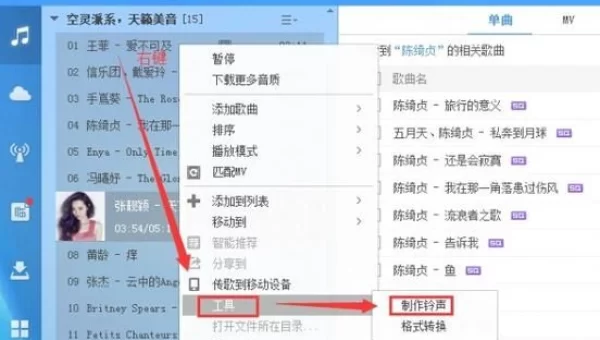 酷狗可以截歌吗