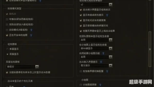 坦克世界输入法