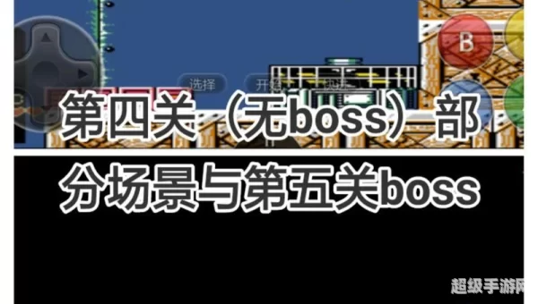 松鼠大战2