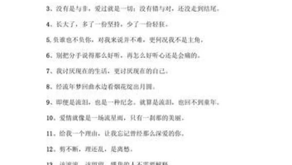 刷空间留言