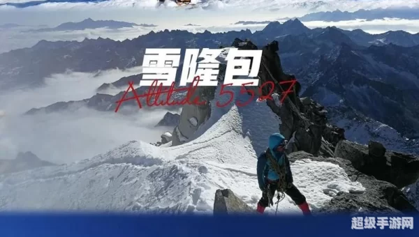 游学者