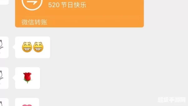 520红包图片