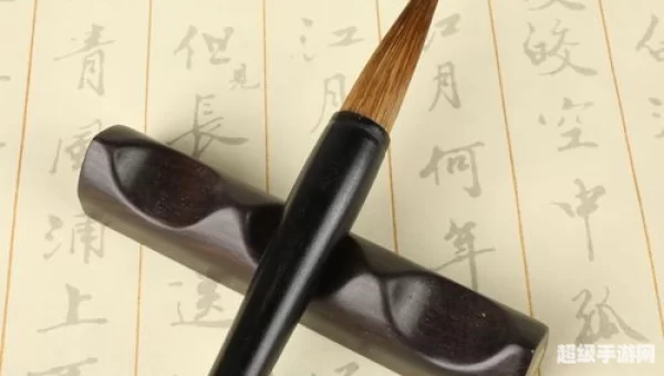 毛笔中的珍品