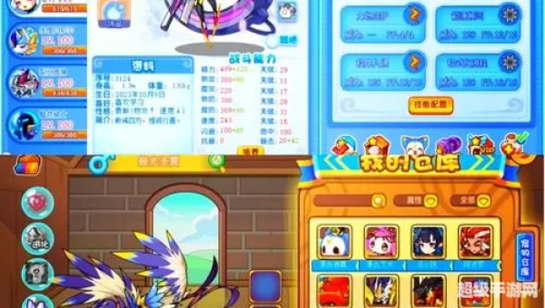 洛克王国100级的号