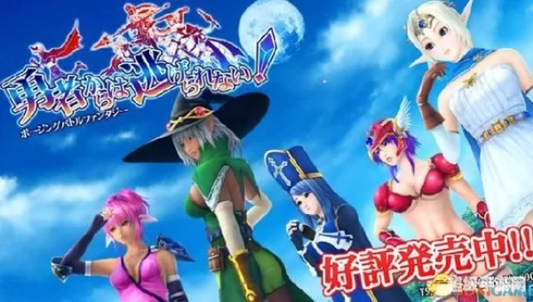 勇者战魔王游戏下载