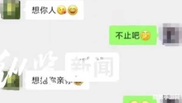 免费的聊骚交友软件