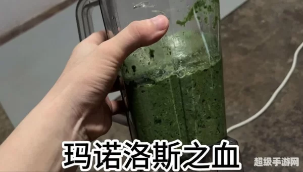 玛诺洛斯