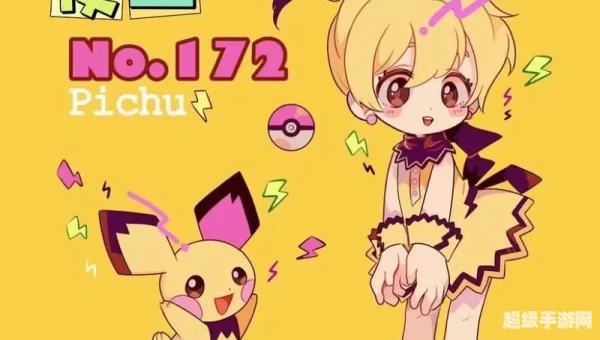 电气鼠