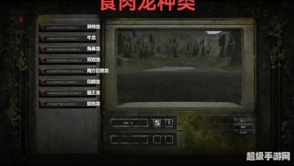 恐龙岛单机游戏下载