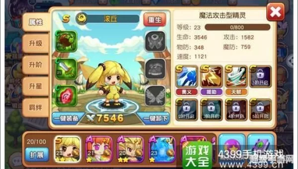 宝贝联盟