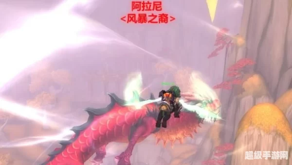 魔兽世界天之裂片