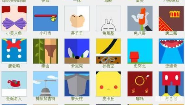 疯狂猜图下载 安卓