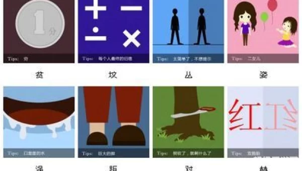 疯狂猜图下载 安卓
