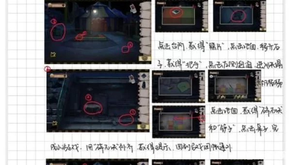 密室逃脱绝境系列11游乐园攻略大全