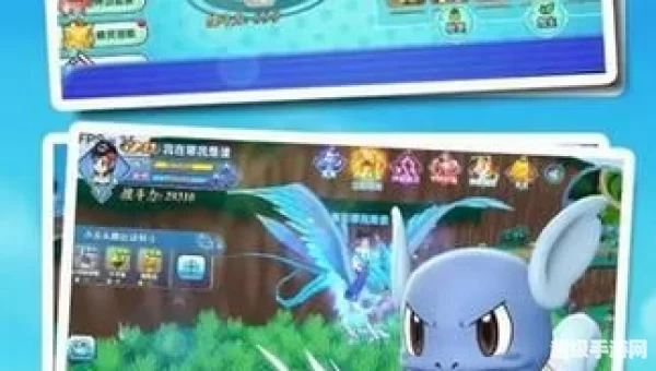 口袋妖怪日月