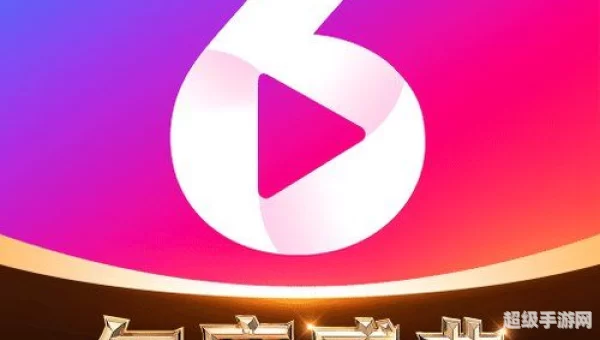 六间房直播间APP下载