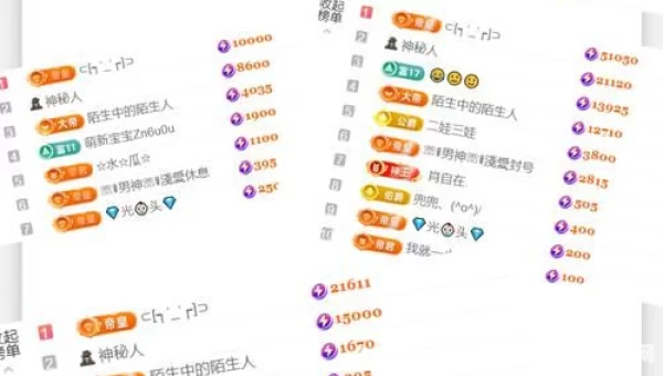 六间房直播间APP下载