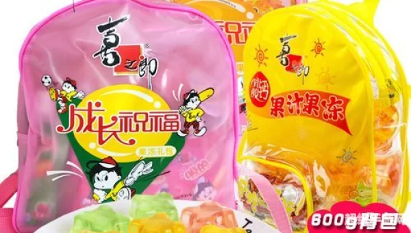 成长礼包