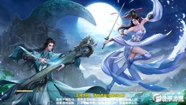 逆仙下载