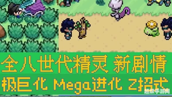 口袋妖怪下载