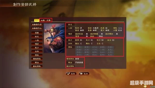 三国志133dm