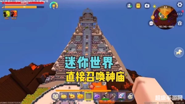 迷你世界雨林神庙怎么找
