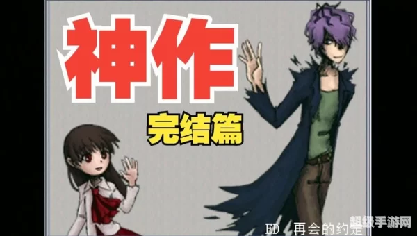 恐怖美术馆攻略