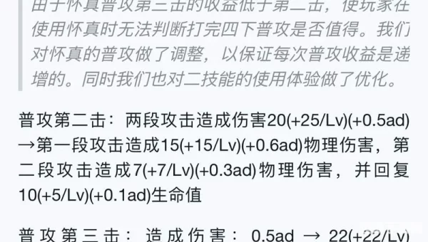 赵怀真的历史原型是谁