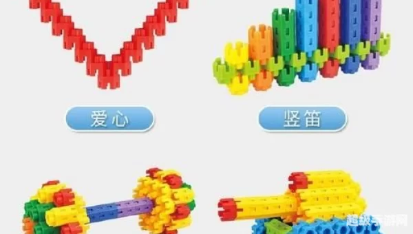 六角拼拼