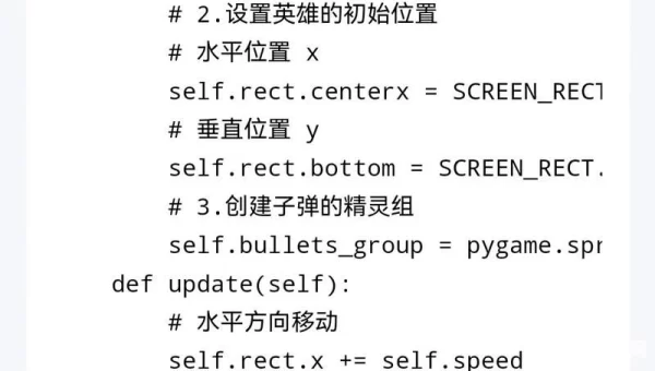 经典飞机大战