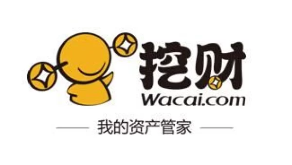 挖财宝