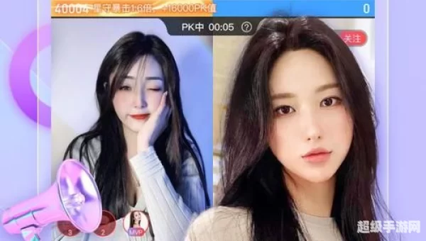 柚子直播软件下载安装