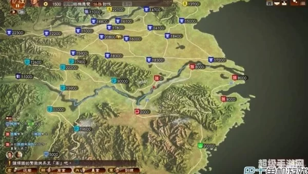 三国志13 攻略