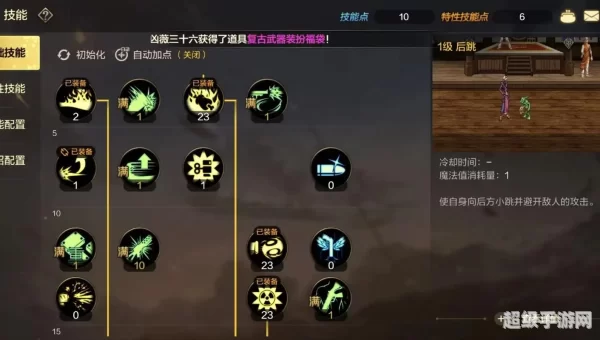 dnf大枪加点