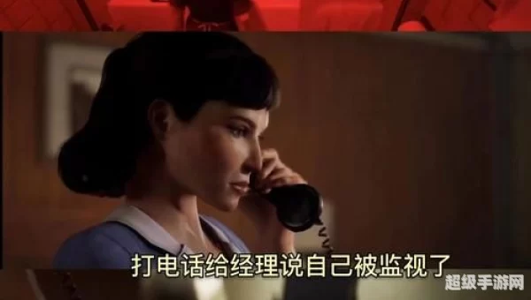 一款可以看别人隐私的游戏