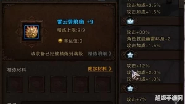 斗战神怎么赚绑银