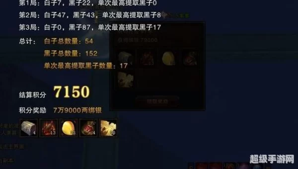 斗战神怎么赚绑银
